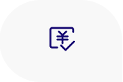维修机收费确认