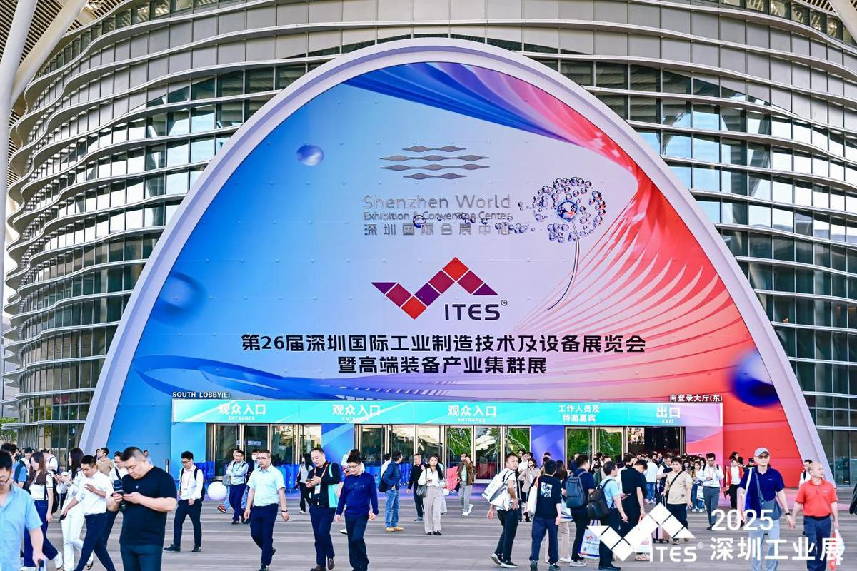 2025 深圳工业展启幕 点燃工业创新引擎